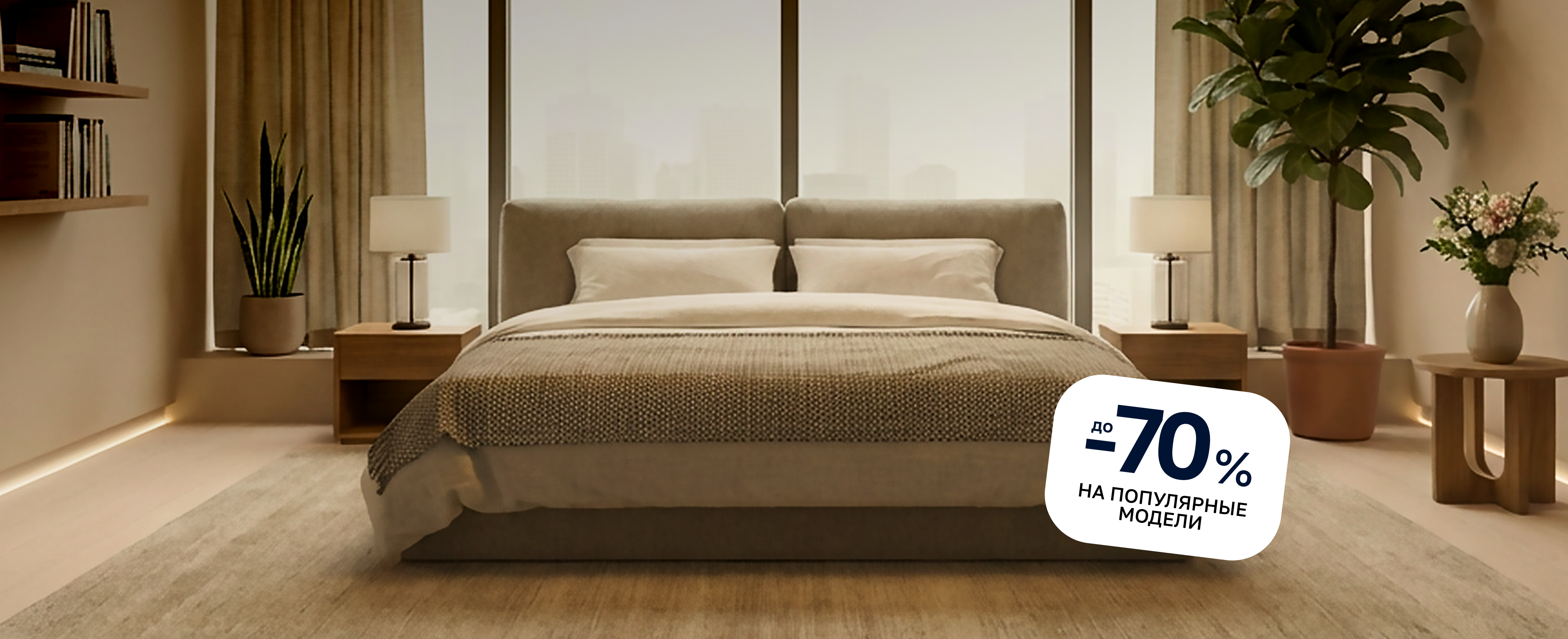 Интернет магазин корпусной мебели