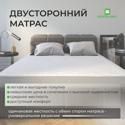 Матрас Виртуоз 90, фото №2